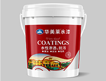 水性滲透、抗污